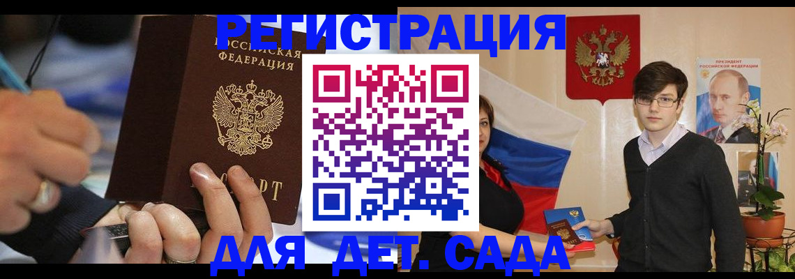 пропишу в квартире в Астрахани