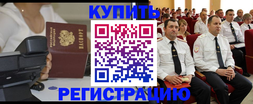 пропишу в квартире в Астрахани